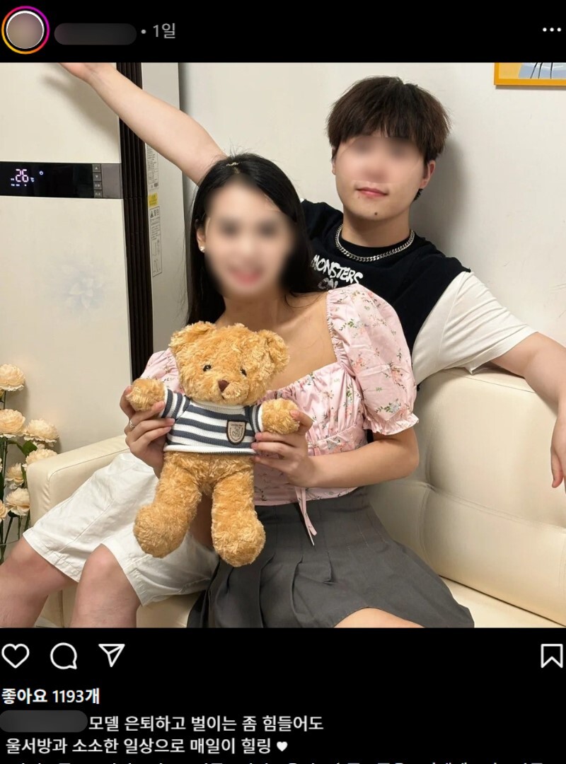 비밀 특강 수강생